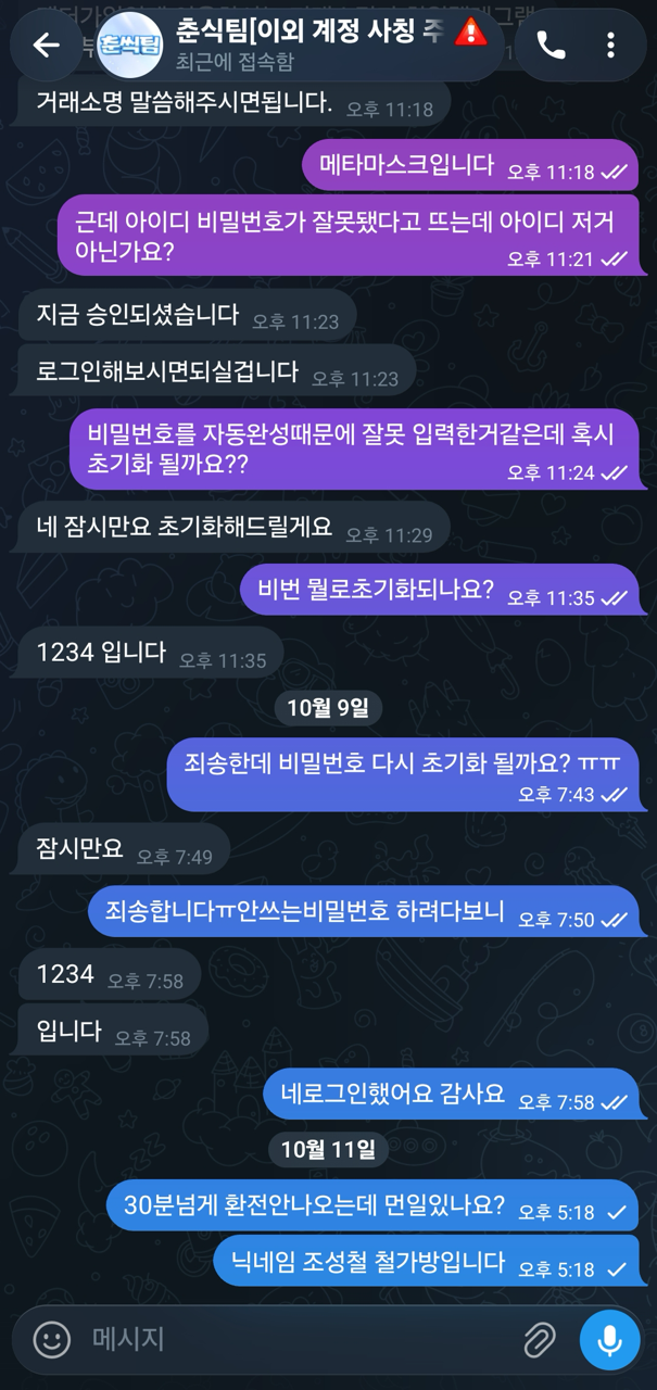 !!!스위트카지노 개먹싸 이용 중지하세요!!!(0)