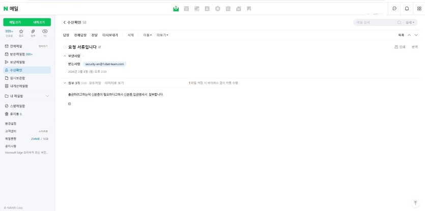 1140만원 먹튀 (토x핫 보증업체 1xbet 원엑)(5)