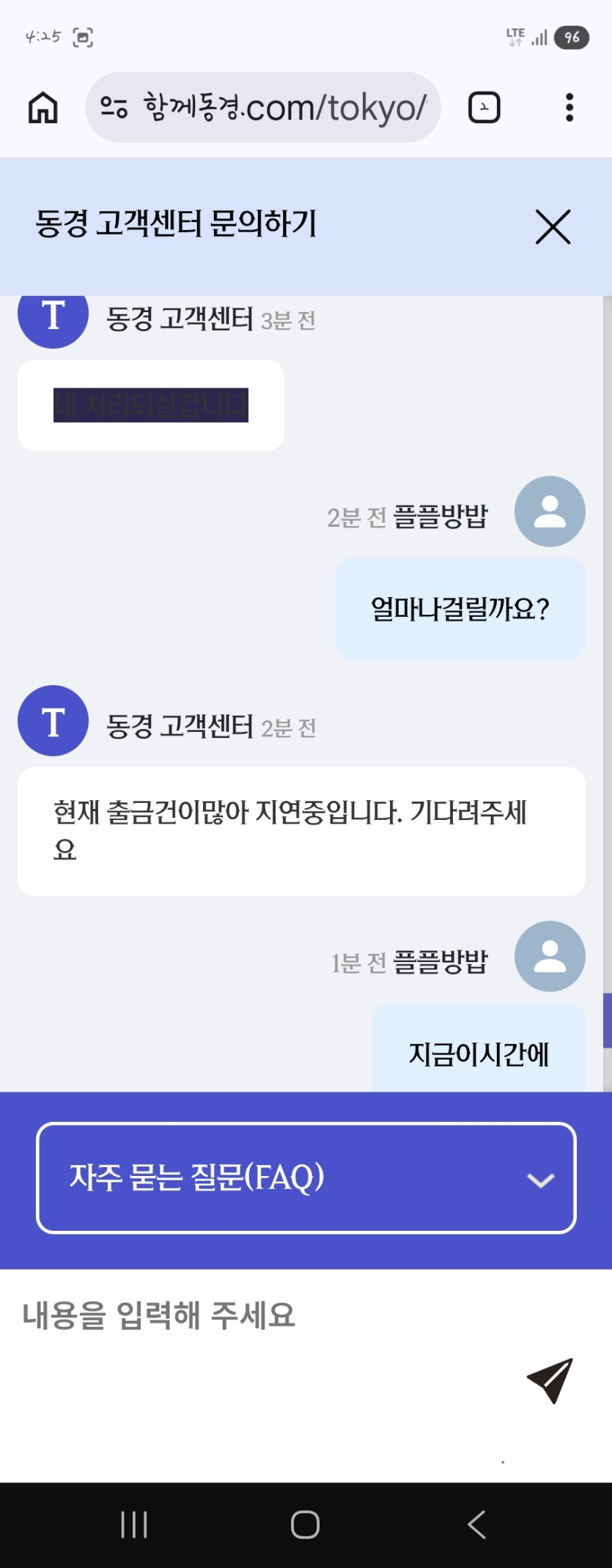동경카지노먹튀(3)