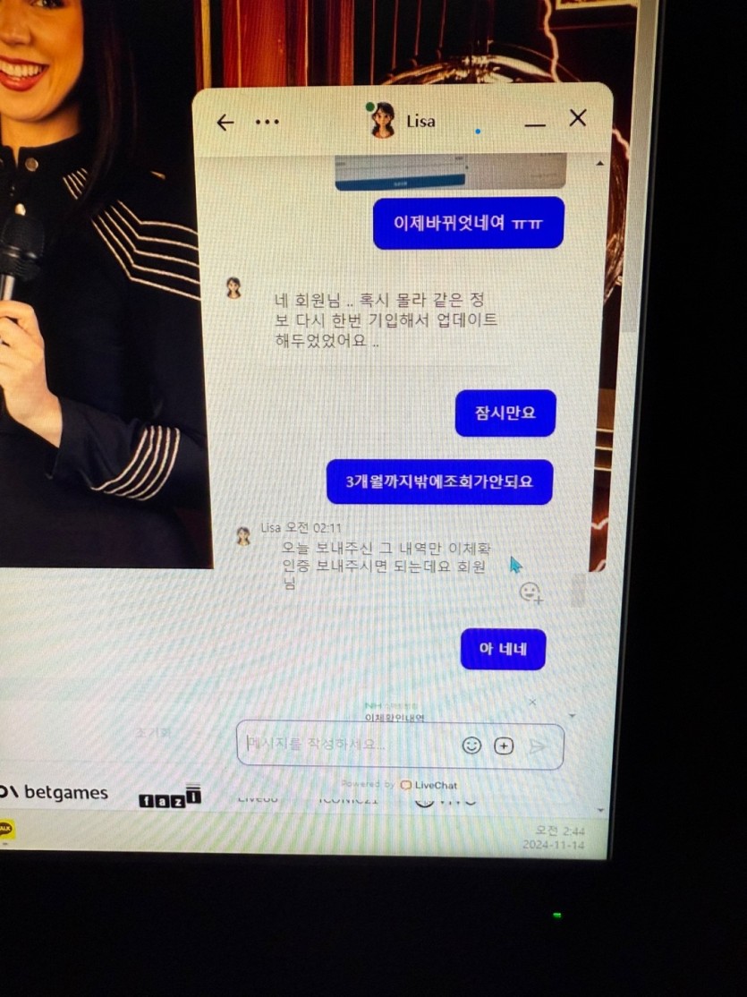 벳16 카지노 사이트 관련입니다.(1)