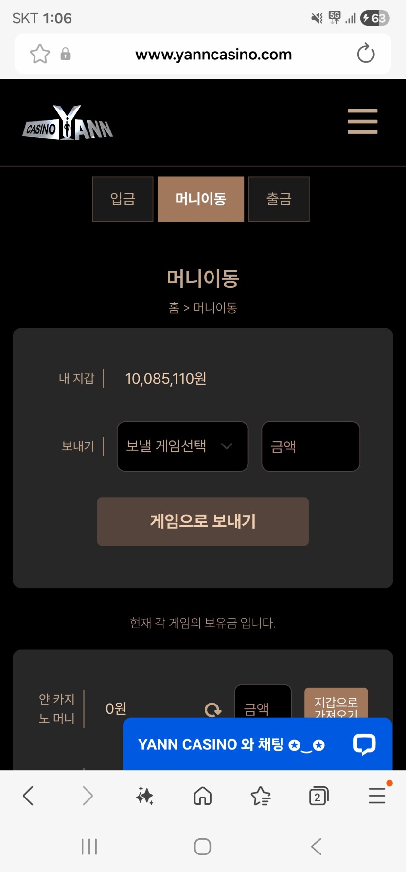 얀카검수(1)