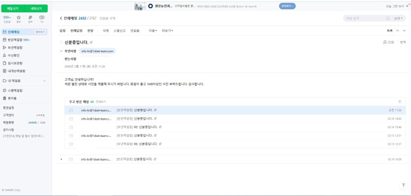 1140만원 먹튀 (토x핫 보증업체 1xbet 원엑)(12)