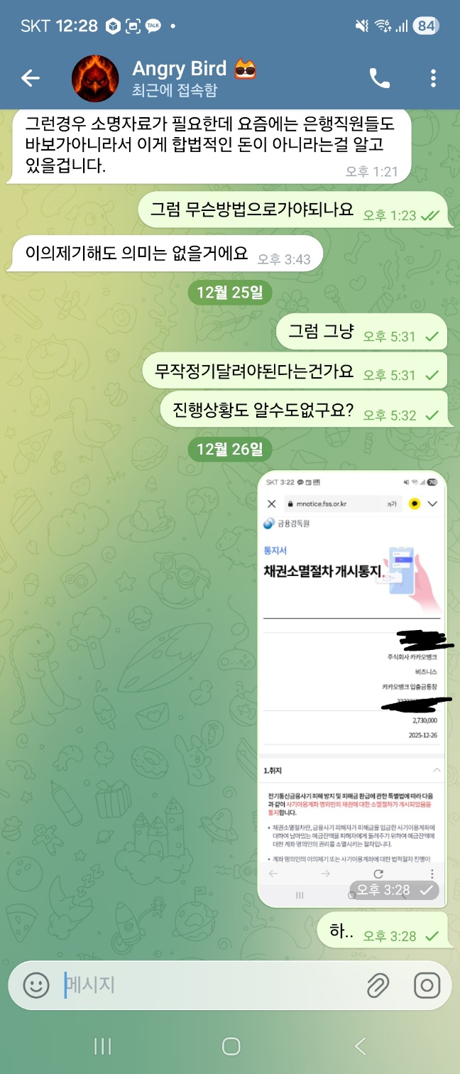 오케이 스피드 대형사이트 회원관리 개버러지수준(4)