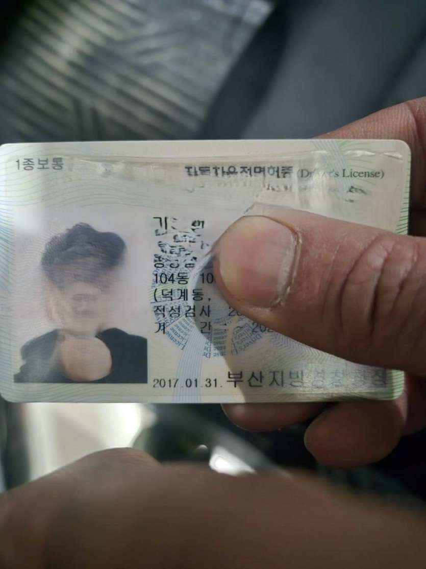 여우별 회원정보공유하는 악질사이트(2)