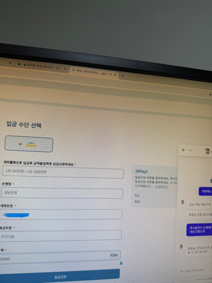 벳16 카지노 사이트 관련입니다.(6)