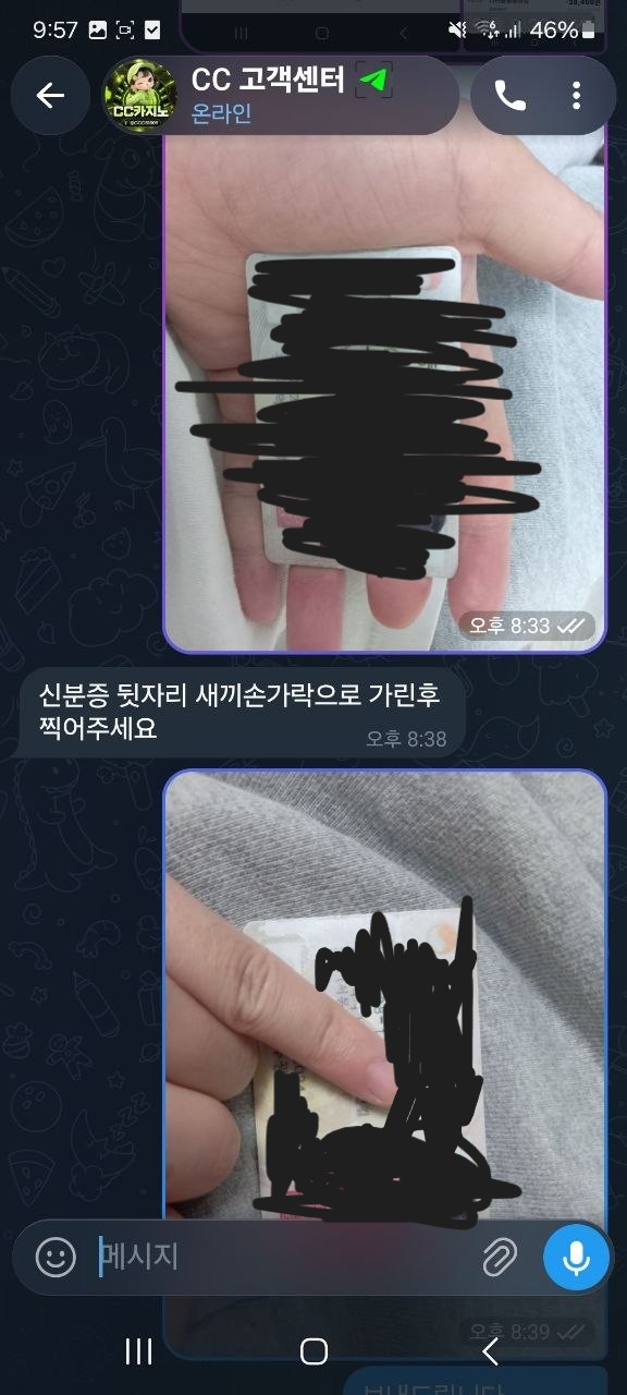 CC카지노 275만원 먹튀(1)