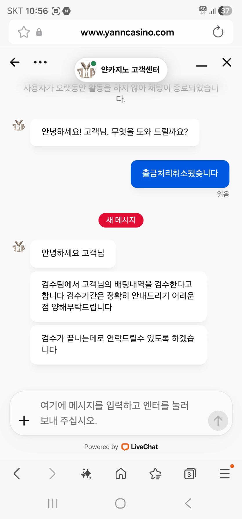 얀카지노 환전검수(0)