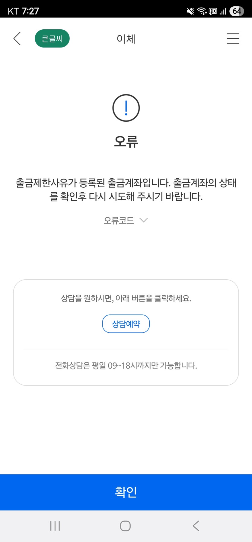 루피카지노 쓰지마세요(1)