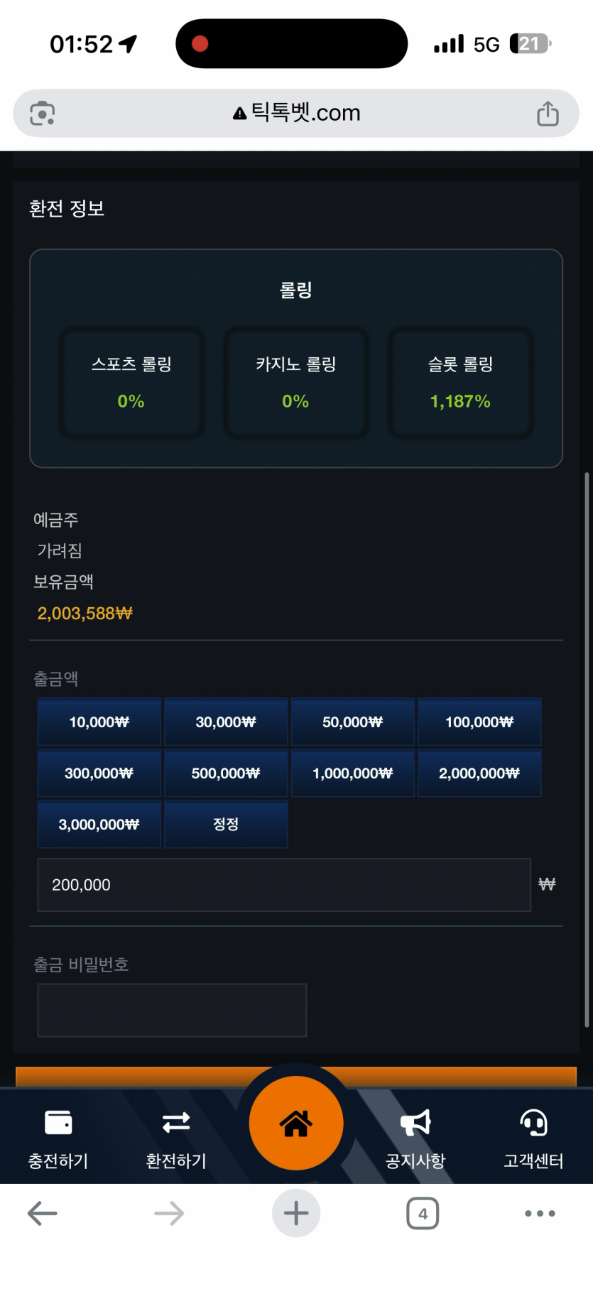 틱톡벳.com(0)