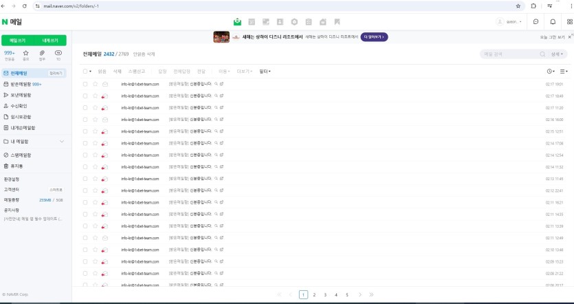 1140만원 먹튀 (토x핫 보증업체 1xbet 원엑)(0)