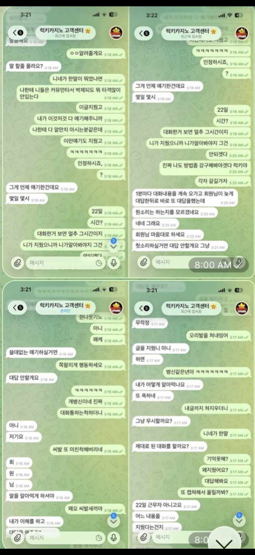 럭키카지노 핑돈환전2회 및 추잡함의끝판왕(5)