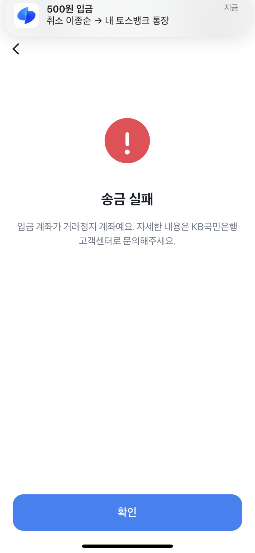 오케이평생.com. 오케이카지노 통장정지및 먹튀(0)