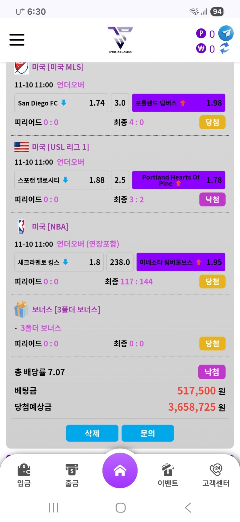 제이피 (JP)(0)