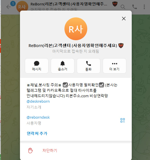리본 먹튀 토토핫 토찾사 배너입니다.(2)