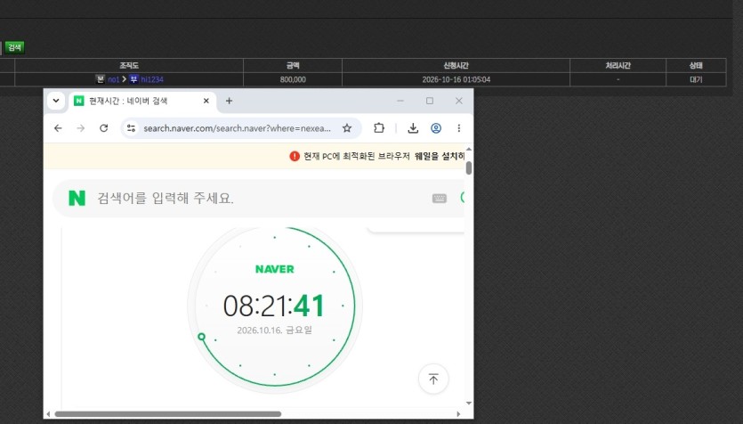 S 에스 토지노 먹튀(4)