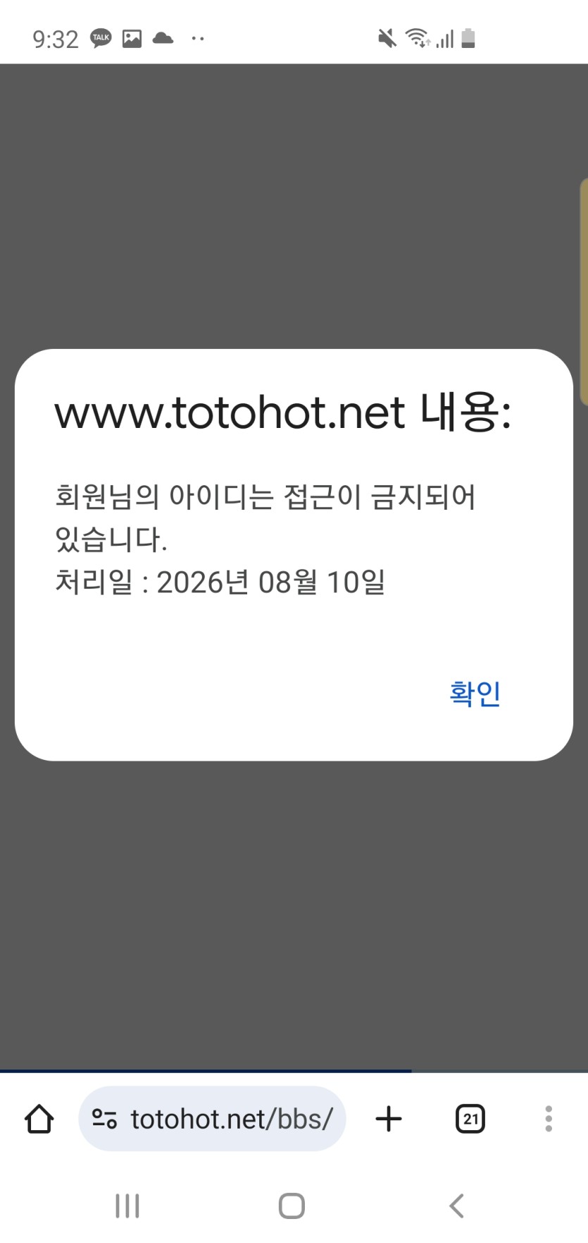 제로백 먹튀(0)