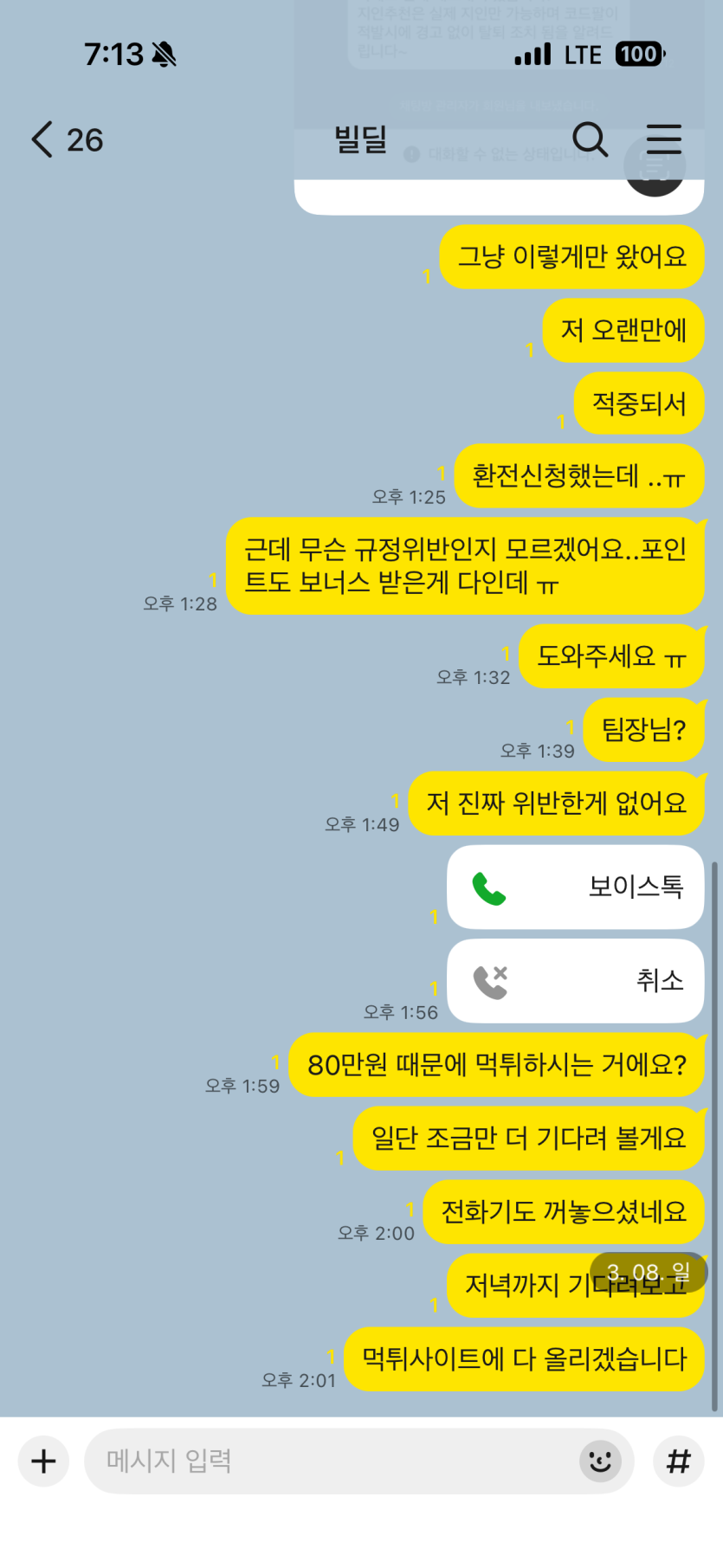 빅딜카지노(0)