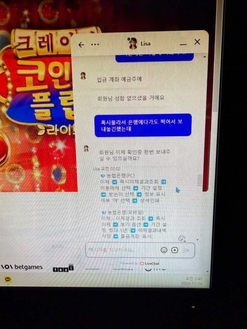 벳16 카지노 사이트 관련입니다.(3)