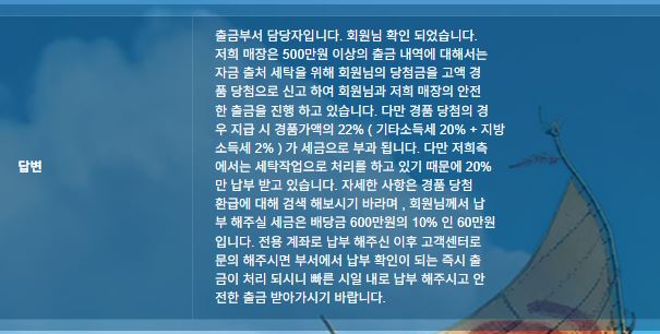 인스타로 뜬 사이트하다가 220만원 먹튀당함 당장 200만 통신비 갚아야되는 신세(0)