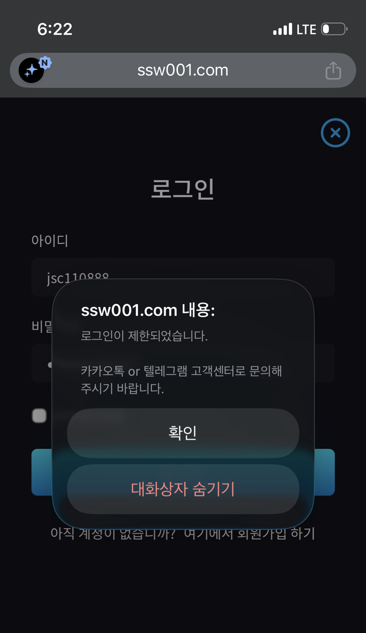 !!!스위트카지노 개먹싸 이용 중지하세요!!!(5)