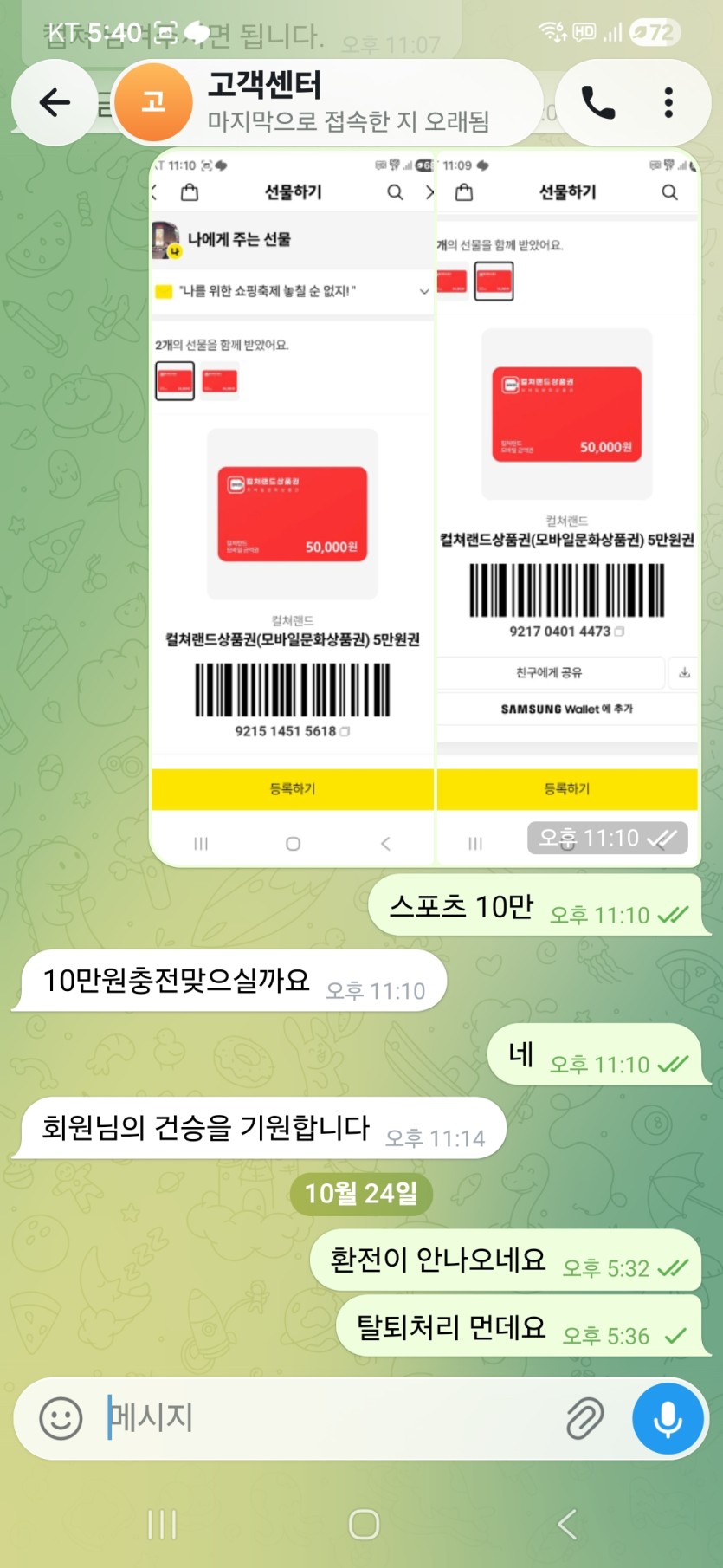 제로벡 카지노 먹튀(0)