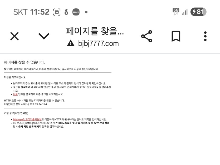 테토벳 먹튀 주소 하나 더  추가 합니다.(2)