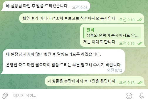 S 에스 토지노 먹튀(2)