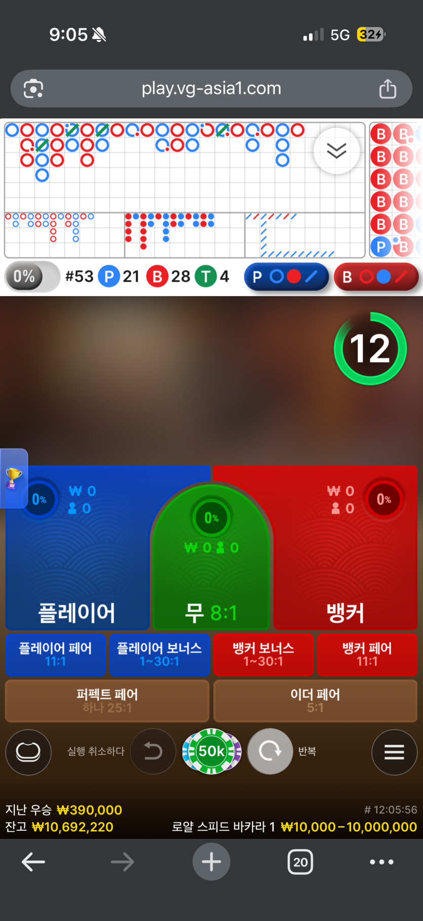 장가 카지노 배팅달리기 개 악질(0)