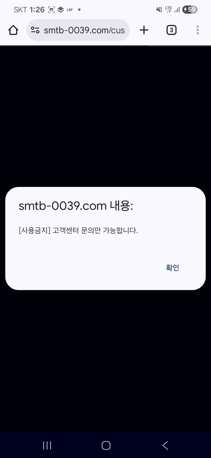 쇼미더벳 개쓰래기 먹튀  핑돈(0)