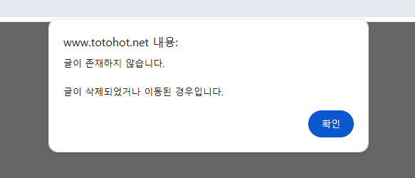 빅벳 450만 먹튀(0)