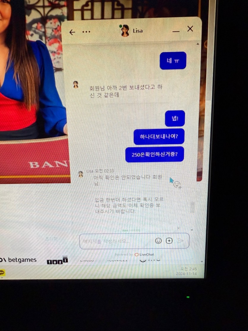 벳16 카지노 사이트 관련입니다.(4)