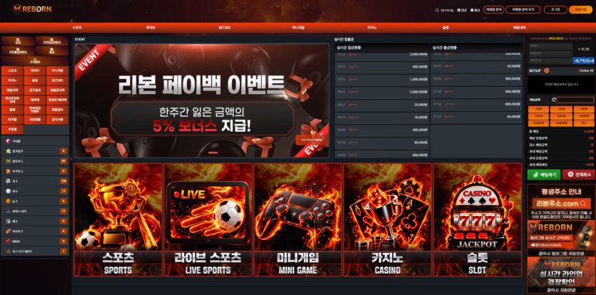 리본 먹튀 토토핫 토찾사 배너입니다.(3)