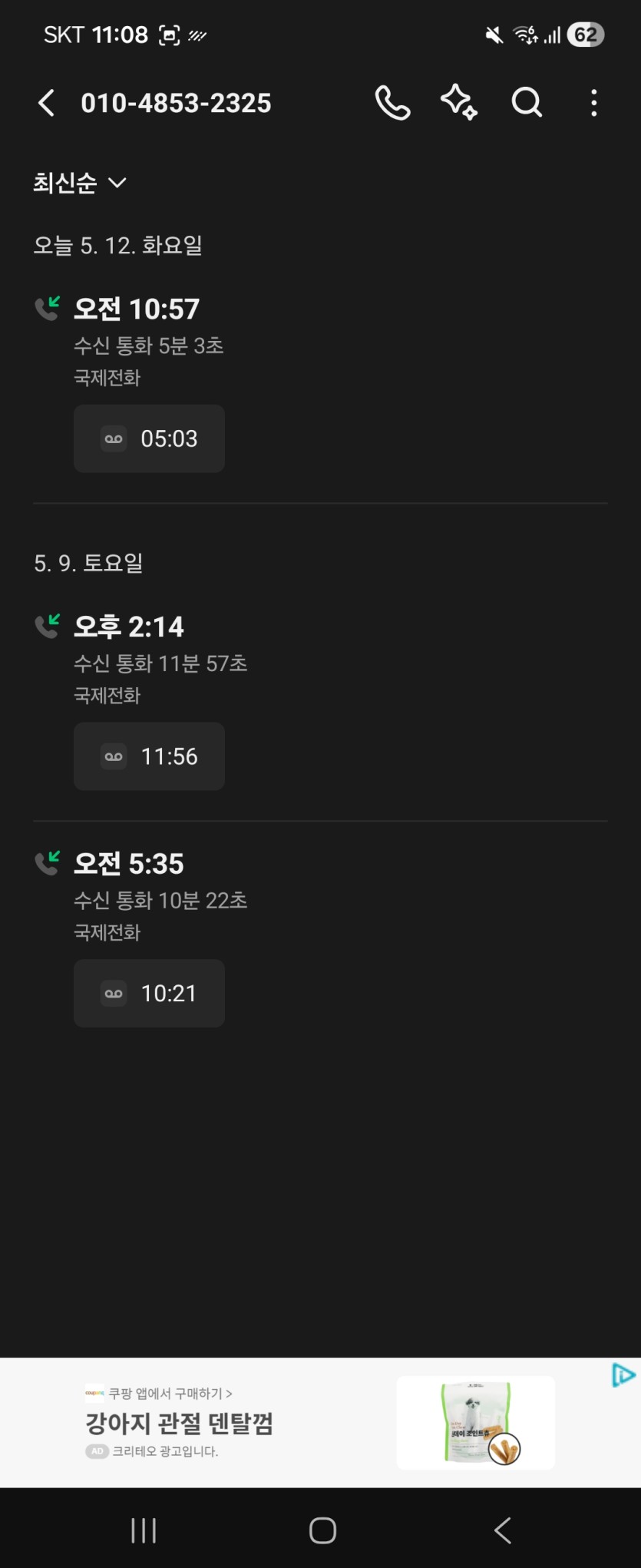 X벤카지노 쓰레기들 이유불문 탈퇴처리(0)
