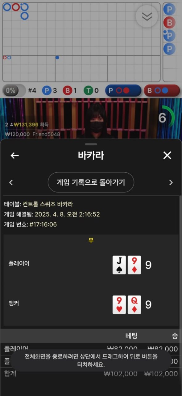 사이트명  가을가을 사이트주소  cr-s2.com 피해금액  82 만원(1)