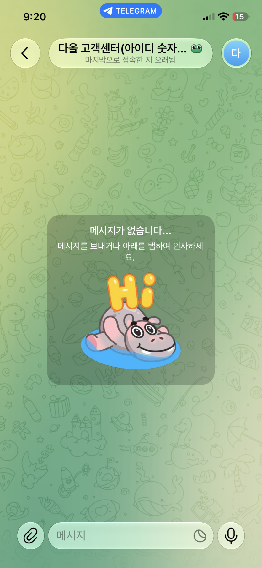 다올카지노 먹튀(5)