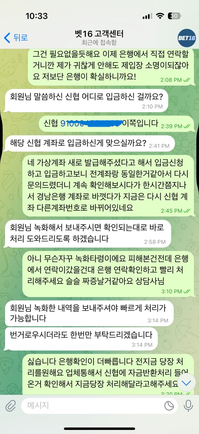 벳16 카지노 사이트 관련입니다.(9)