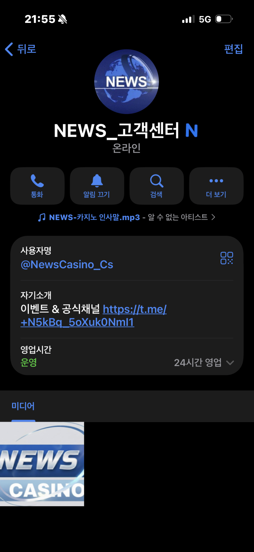 뉴스카지노 일인칭 블랙잭 먹튀(0)