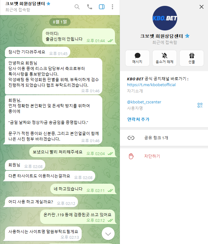 크보벳 환전 안해주네요(0)