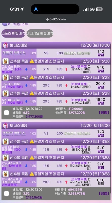 팝마트 먹튀(0)