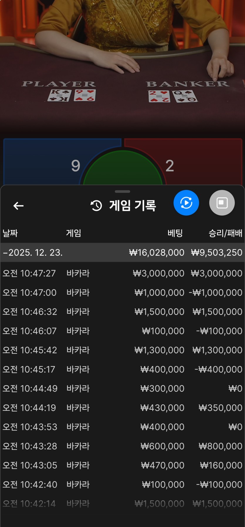 얀카지노 환전검수(1)