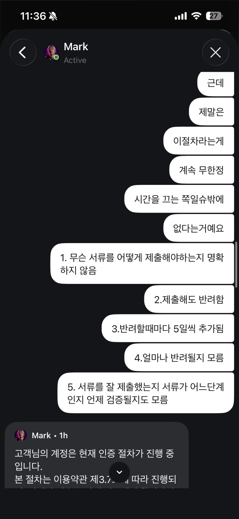 패리매치 먹튀 당하고 있는건가여(2)