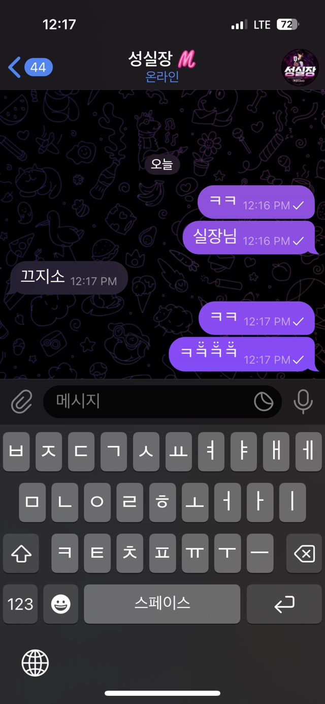 모델카지노 6800만원 먹튀 후 핑돈쏨(2)
