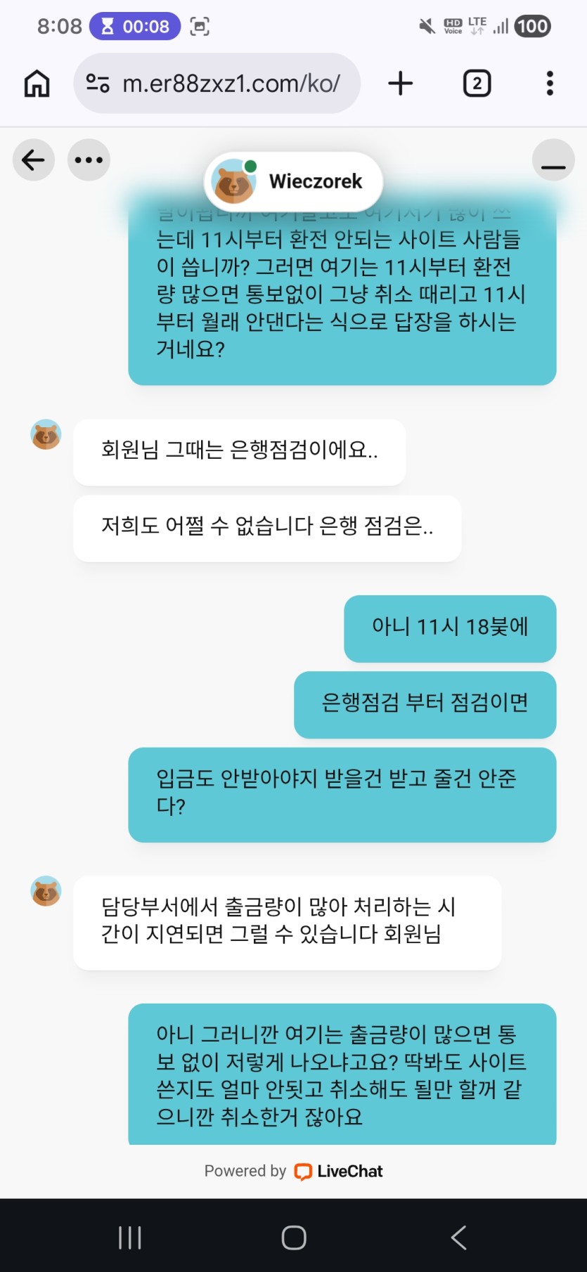 유로 88(3)