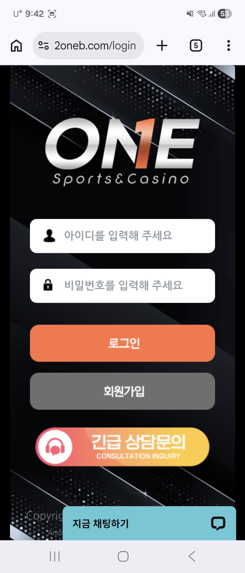 원뱃/ 칠뱃 먹튀 개넘들(0)
