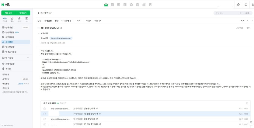 1140만원 먹튀 (토x핫 보증업체 1xbet 원엑)(10)