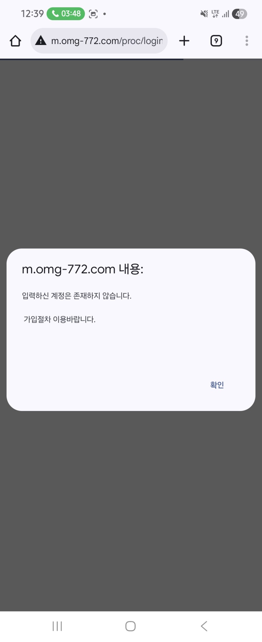 omg(1)