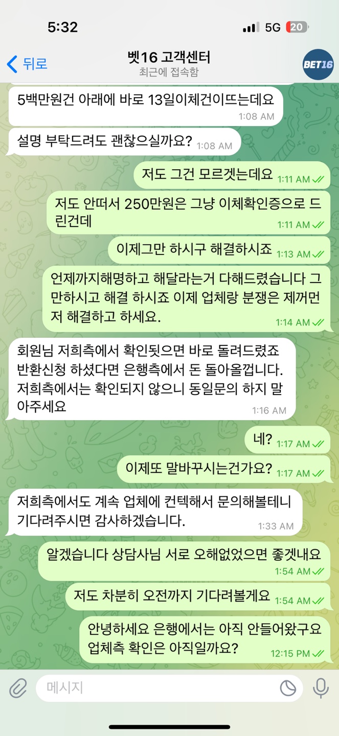 벳16 카지노 사이트 관련입니다.(8)