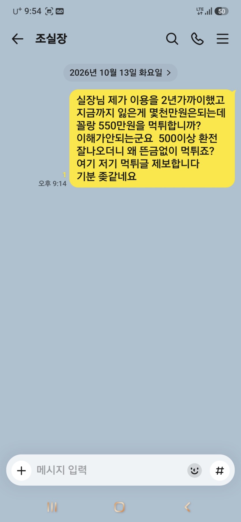 다올 먹튀제보(0)