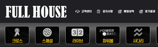 풀하우스 믈브 3폴더 원금까지 먹 주의하세요(0)