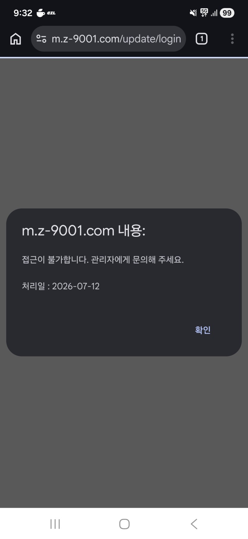 바셀티비 보증 Z 먹튀(0)